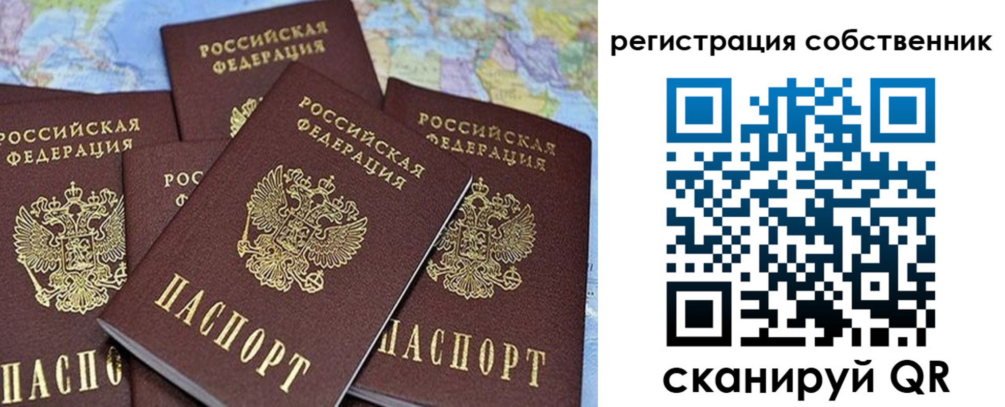 прописка для школы в Пыть-Яхе